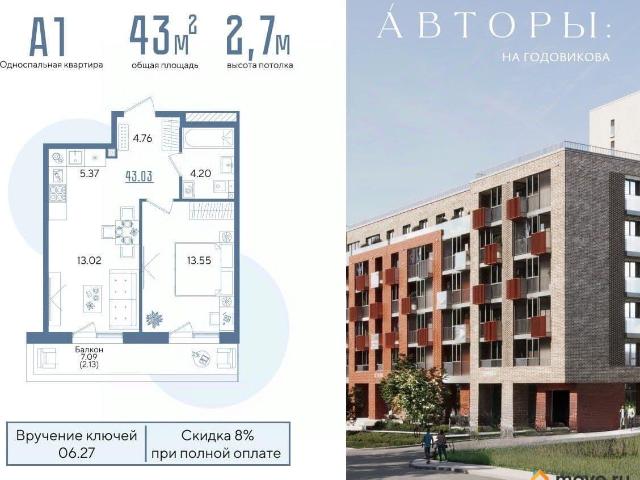 Квартира продажа в Татарстан Республика