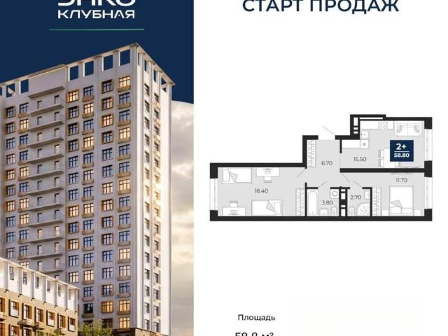 Квартира продажа в Татарстан Республика