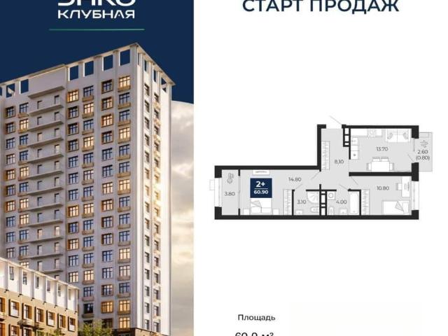Квартира продажа в Татарстан Республика