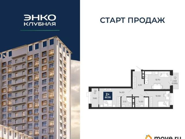 Квартира продажа в Татарстан Республика