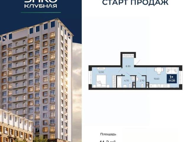 Квартира продажа в Татарстан Республика