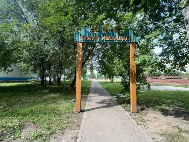 Квартира продажа в Татарстан Республика