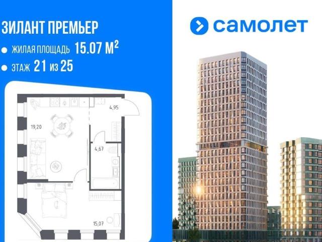 Квартира продажа в Татарстан Республика