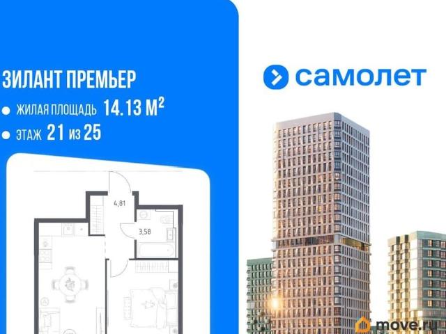 Квартира продажа в Татарстан Республика