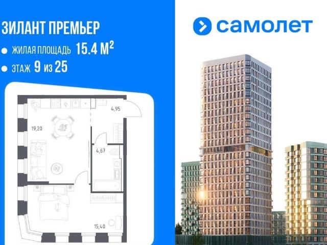 Квартира продажа в Татарстан Республика