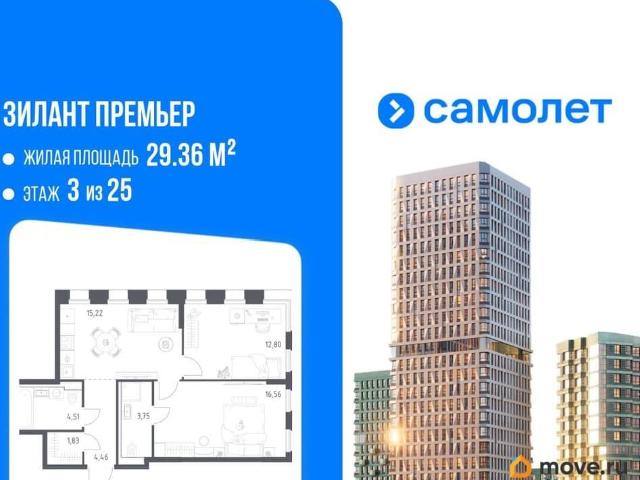 Квартира продажа в Татарстан Республика