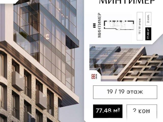 Квартира продажа в Татарстан Республика