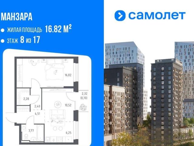 Квартира продажа в Татарстан Республика
