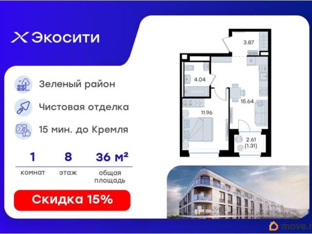 Квартира продажа в Татарстан Республика