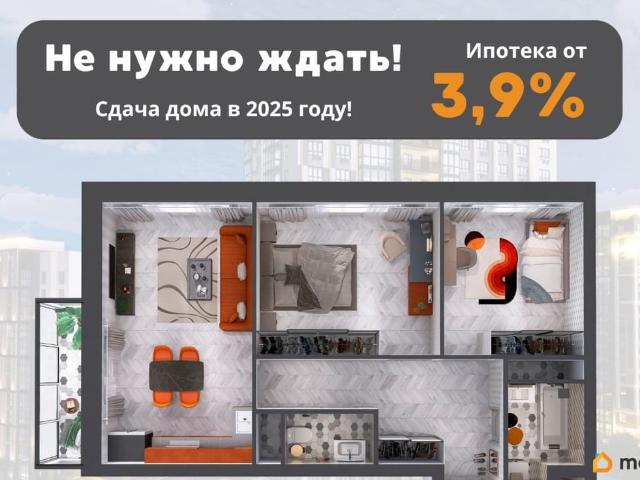 Квартира продажа в Кемерово, Кемеровская область