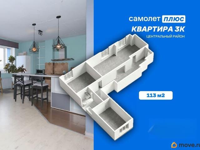 Квартира продажа в Кемерово, Кемеровская область