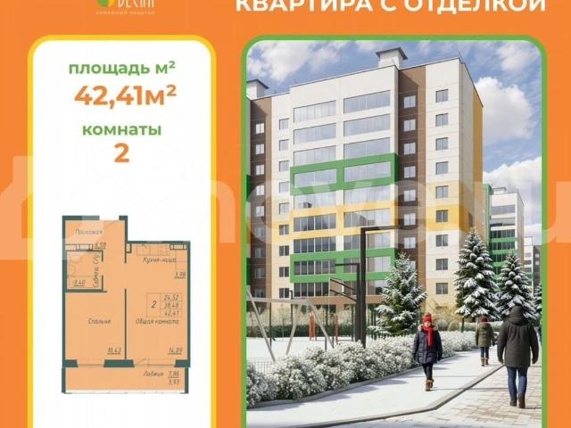 Квартира продажа в Кемерово, Кемеровская область