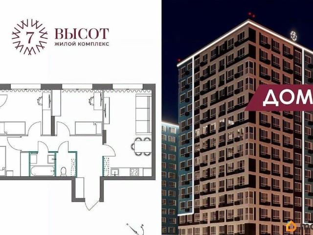 Квартира продажа в Кемерово, Кемеровская область