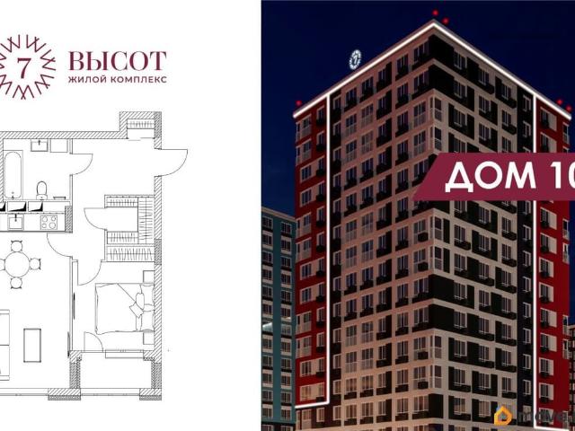 Квартира продажа в Кемерово, Кемеровская область