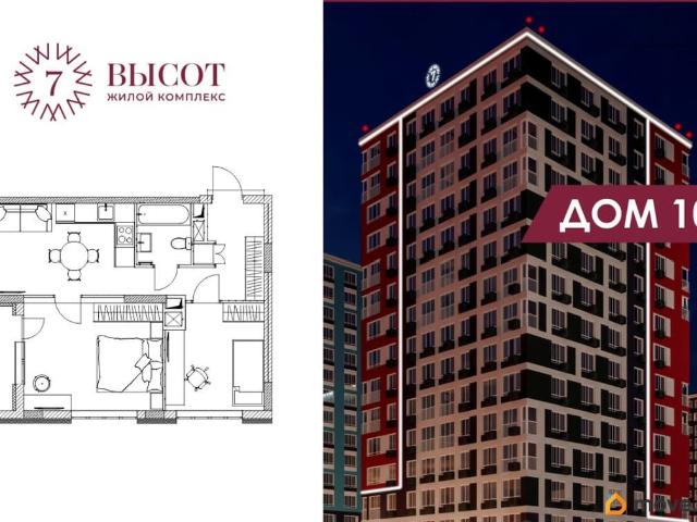 Квартира продажа в Кемерово, Кемеровская область