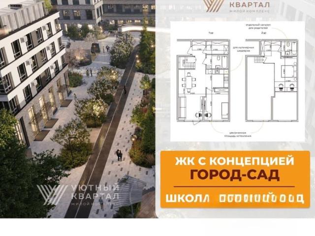 Квартира продажа в Кемерово, Кемеровская область