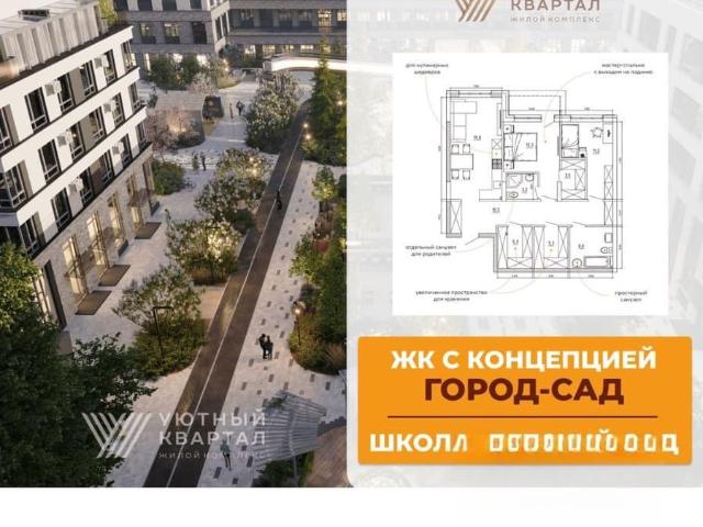 Квартира продажа в Кемерово, Кемеровская область