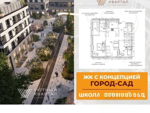 Квартира продажа в Кемерово, Кемеровская область