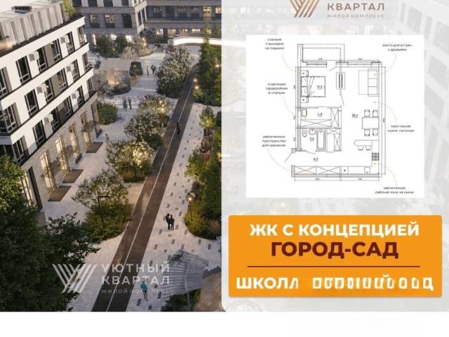 Квартира продажа в Кемерово, Кемеровская область