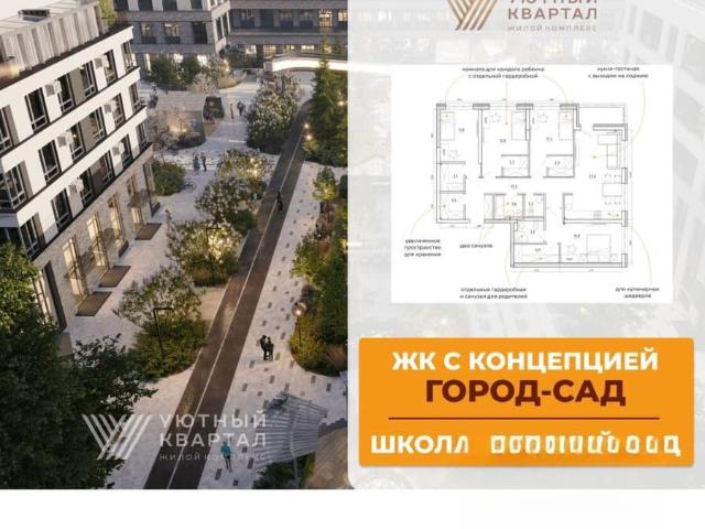 Квартира продажа в Кемерово, Кемеровская область
