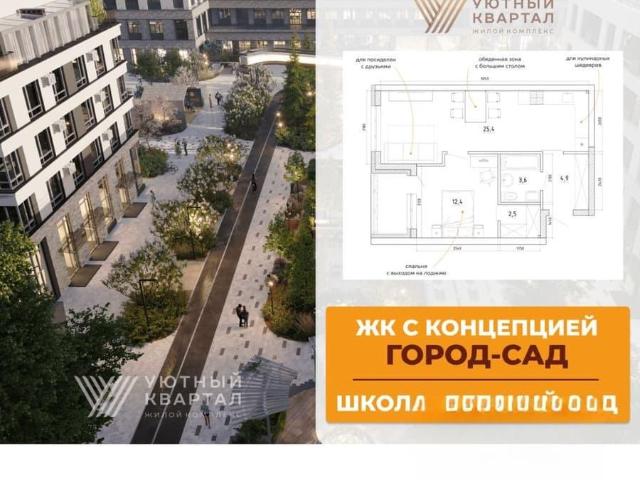 Квартира продажа в Кемерово, Кемеровская область