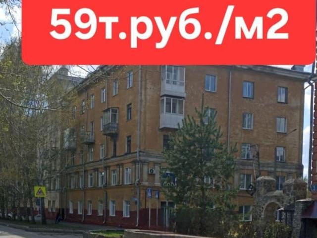 Квартира продажа в Кемерово, Кемеровская область