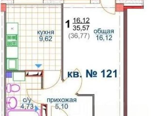 Квартира продажа в Кемерово, Кемеровская область