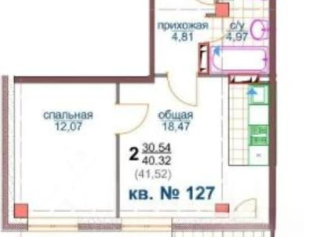 Квартира продажа в Кемерово, Кемеровская область