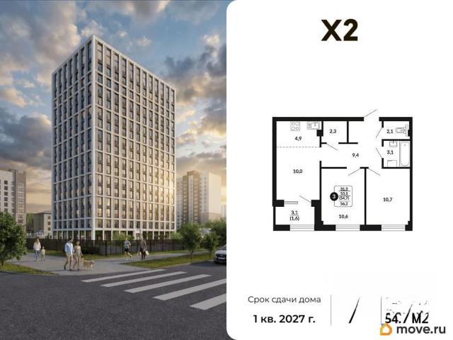 Квартира продажа в Киров, Кировская область