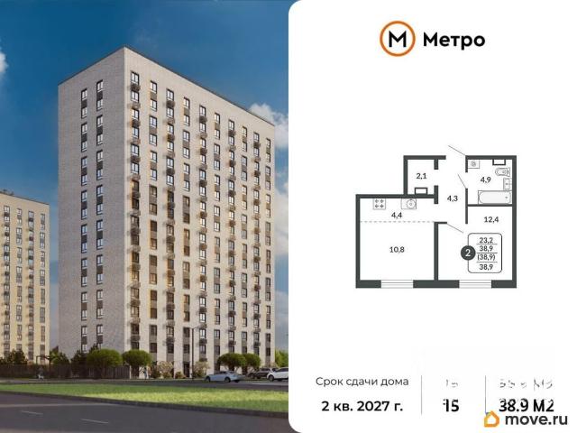 Квартира продажа в Киров, Кировская область
