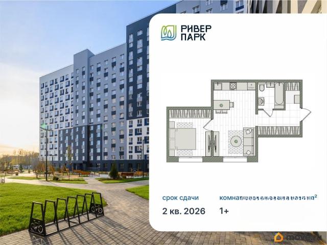 Квартира продажа в Киров, Кировская область