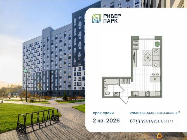 Квартира продажа в Киров, Кировская область