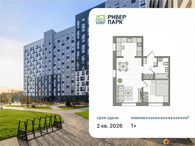 Квартира продажа в Киров, Кировская область