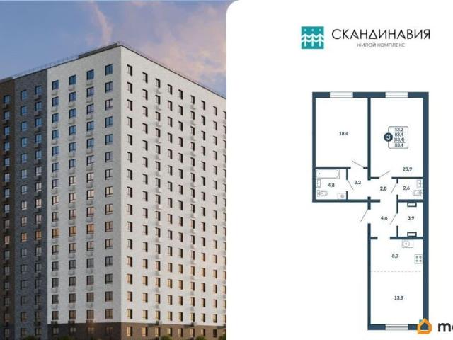 Квартира продажа в Киров, Кировская область