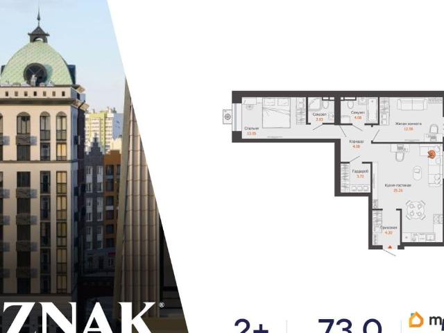 Квартира продажа в Киров, Кировская область