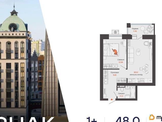 Квартира продажа в Киров, Кировская область