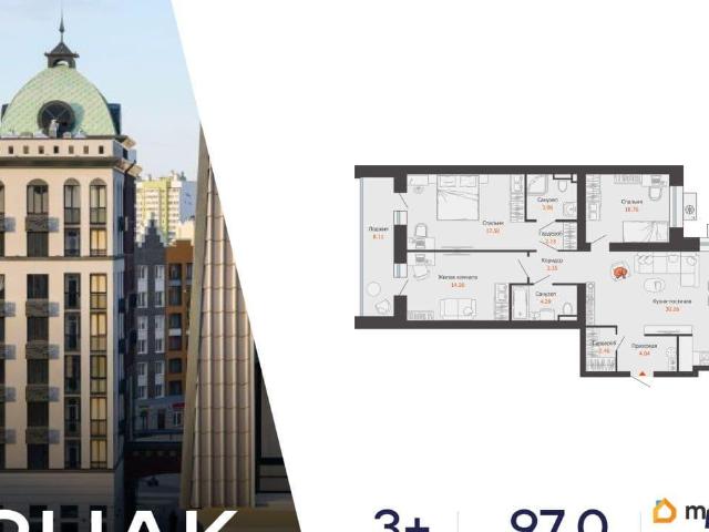 Квартира продажа в Киров, Кировская область