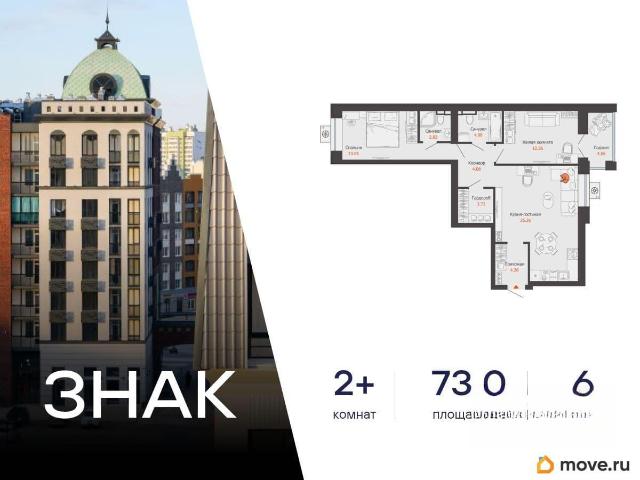 Квартира продажа в Киров, Кировская область