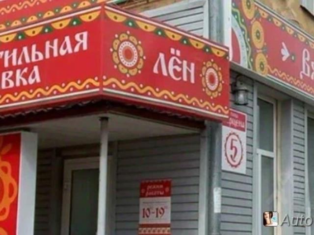 Квартира продажа в Киров, Кировская область