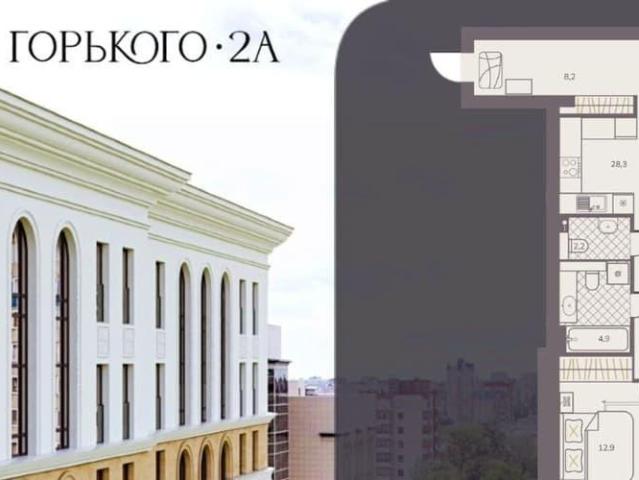 Квартира продажа в Киров, Кировская область
