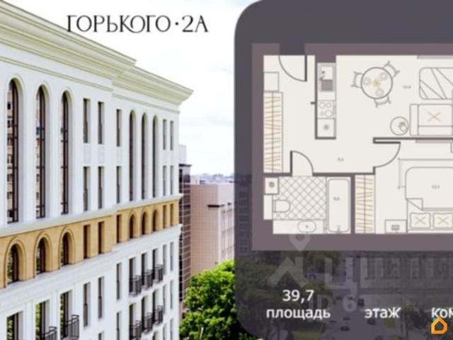 Квартира продажа в Киров, Кировская область