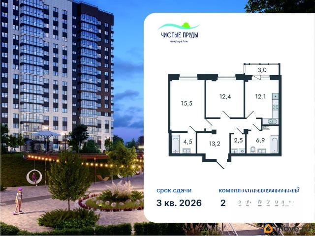 Квартира продажа в Киров, Кировская область