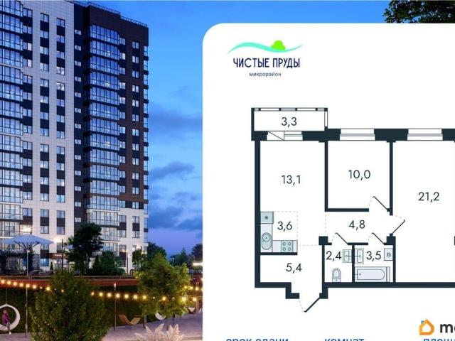 Квартира продажа в Киров, Кировская область
