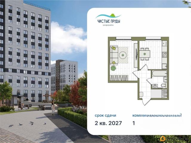 Квартира продажа в Киров, Кировская область