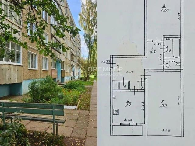 Квартира продажа в Киров, Кировская область