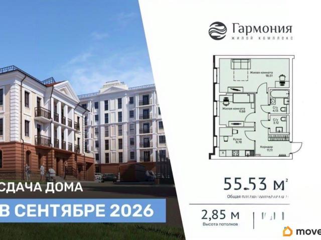 Квартира продажа в Киров, Кировская область