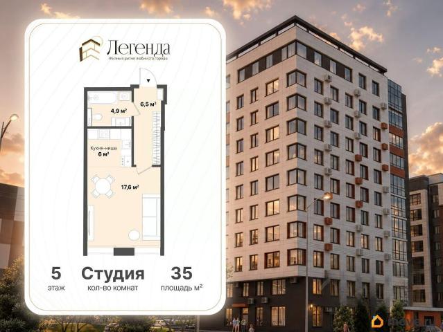 Квартира продажа в Киров, Кировская область