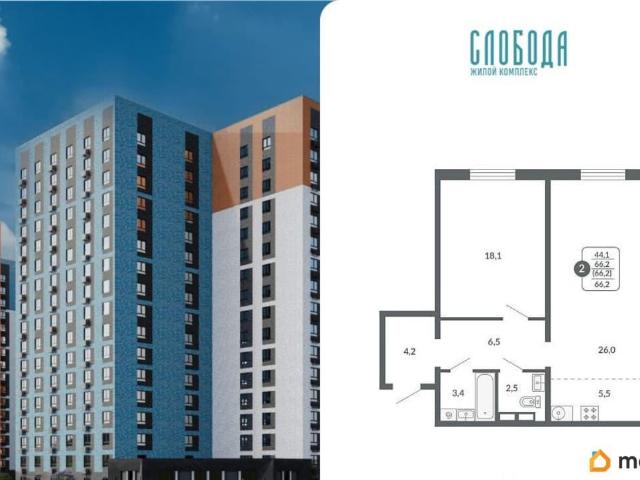 Квартира продажа в Киров, Кировская область