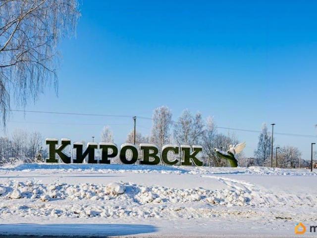 Квартира продажа в Кировский район, Кировск