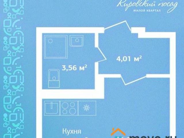 Квартира продажа в Кировский район, Кировск